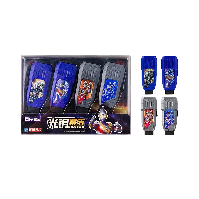 一正奥特英雄光钥集结橡皮擦（特利迦篇）7193