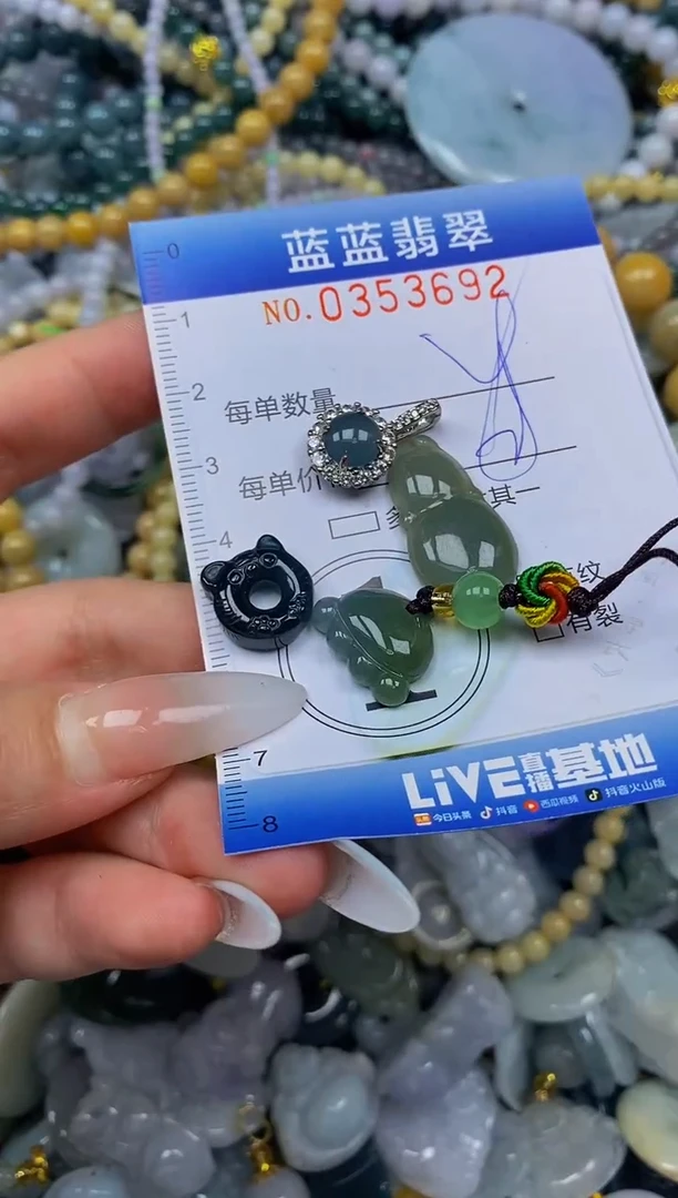 颈饰未镶嵌翡翠闪购0353692
