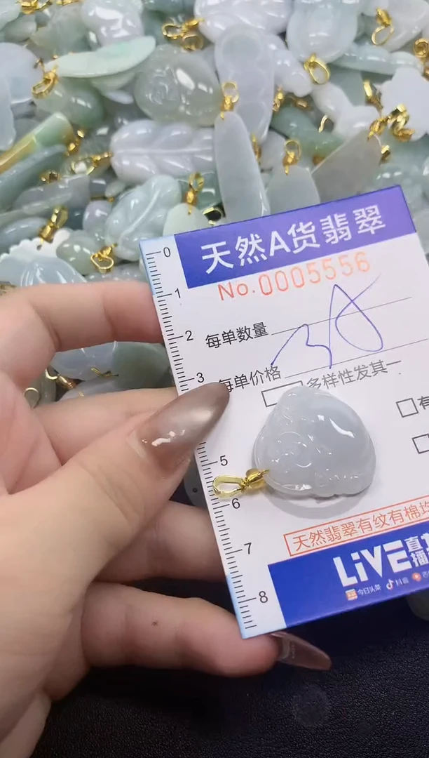 翡翠未镶嵌颈饰天然A货翡翠