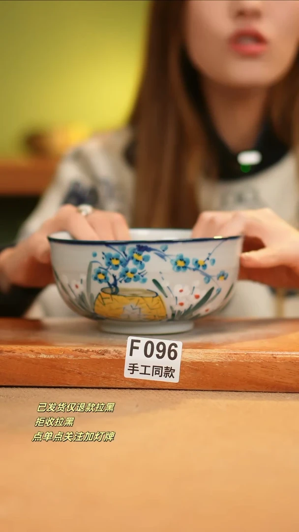 【闪购商品】其他F096窑林瓷业瓷器