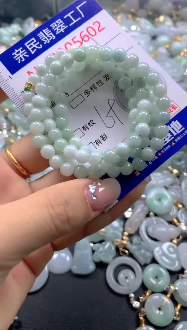 颈饰未镶嵌翡翠5602