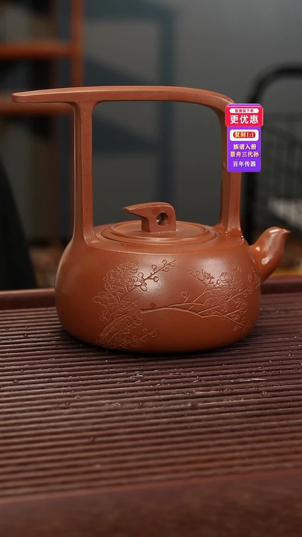 茶壶紫砂紫砂壶紫砂壶