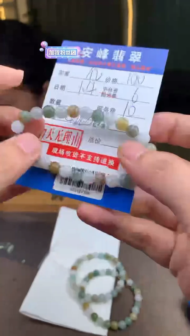 未镶嵌定制翡翠亿****特SYD183796