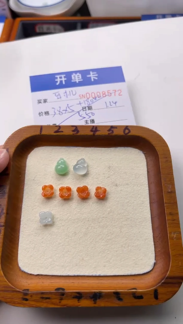 【闪购商品】翡翠颈饰未镶嵌00008572