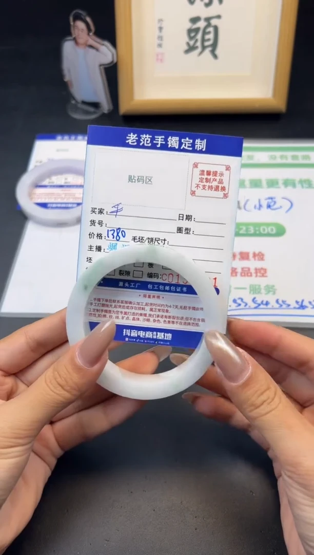定制翡翠手镯未镶嵌手镯6062