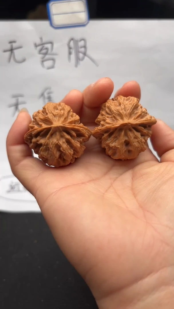 吊坠文玩核桃128苹果