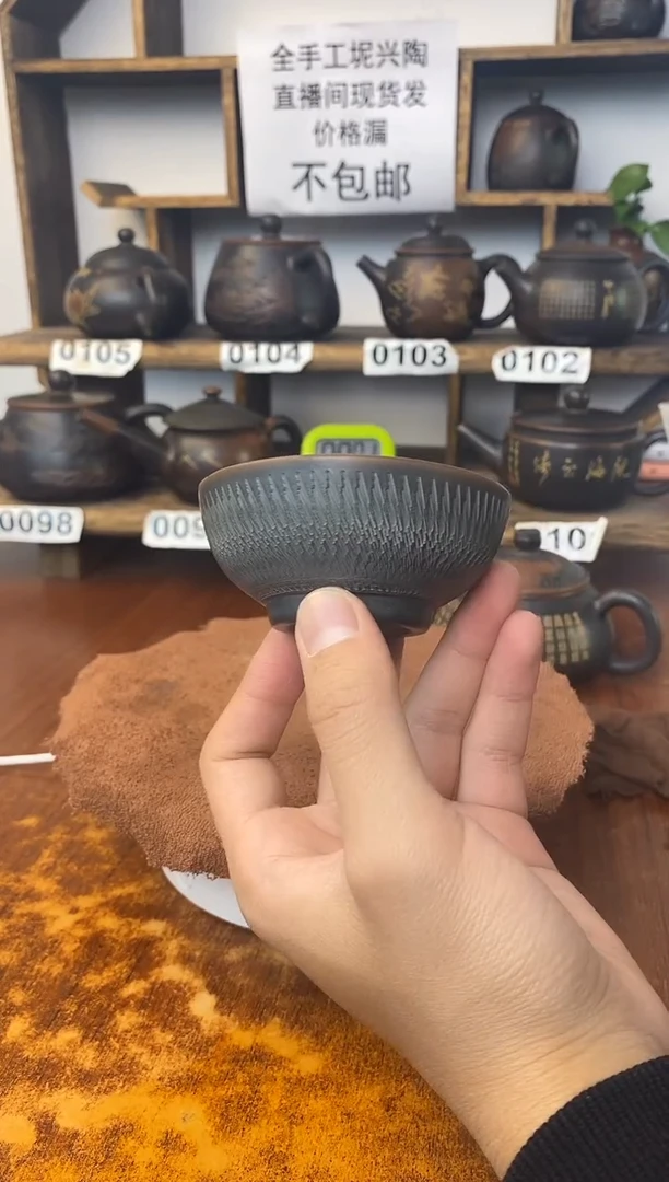 【闪购商品】达志坭兴陶直播间专属链接4个