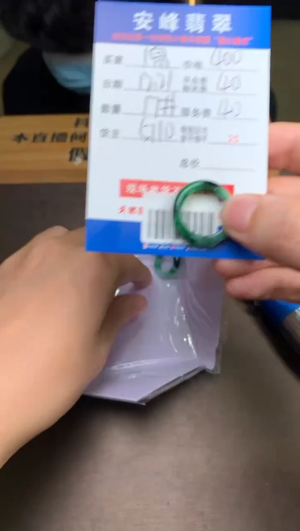 未镶嵌定制翡翠原****呀SYD175783