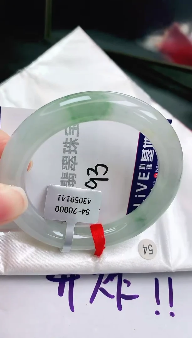 未镶嵌手镯翡翠缅甸天然A货翡翠手镯