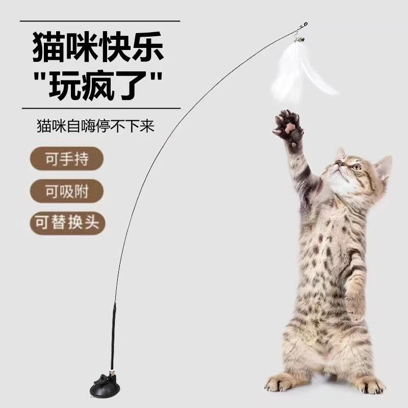 吸地逗猫棒替换头逗猫羽毛耐咬长杆逗猫棒耐用羽毛长逗猫棒猫玩具