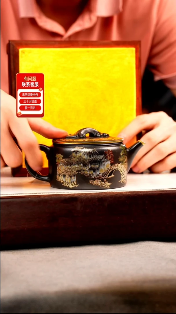 茶壶紫砂石黄 汉瓦 忆江南珐琅彩