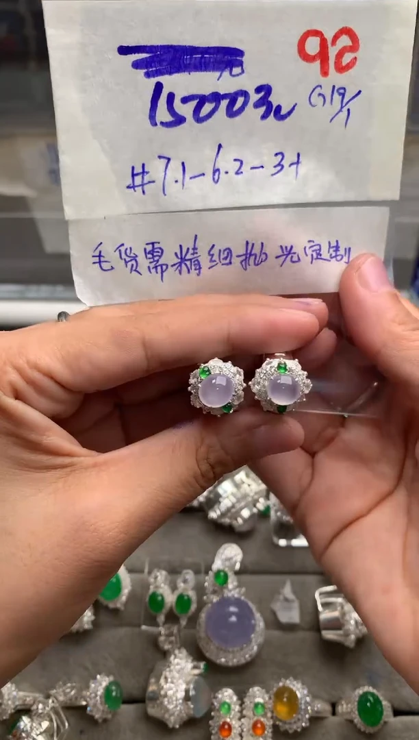 【闪购商品】定制翡翠未镶嵌毛货需精细抛光+发货拍一发一