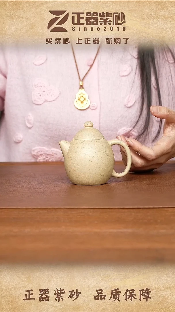 茶壶紫砂徐俊 龙蛋 本绿160cc