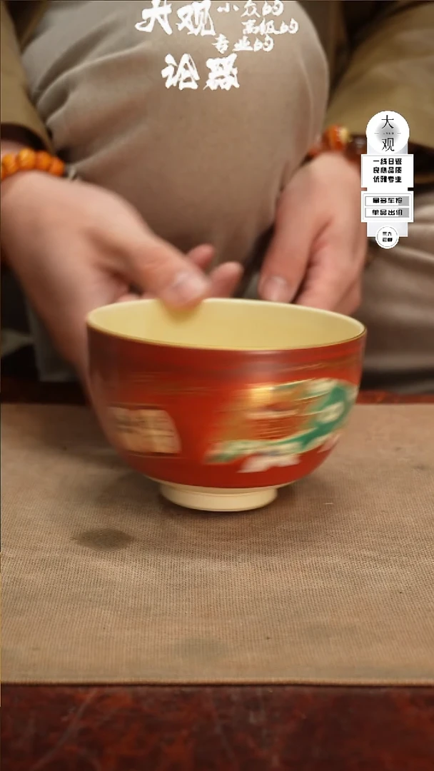【闪购商品】瓷片大观论器茶碗