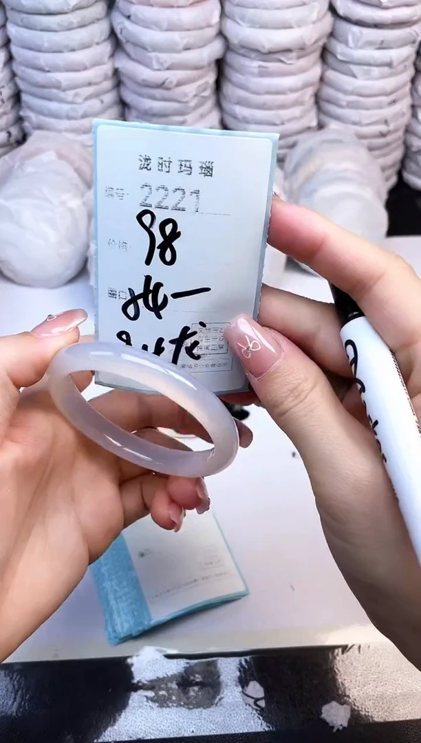 手镯玛瑙/玉髓未镶嵌2221