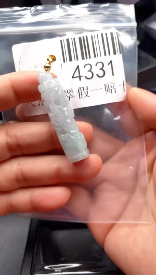 翡翠未镶嵌吊坠(不含链)4331