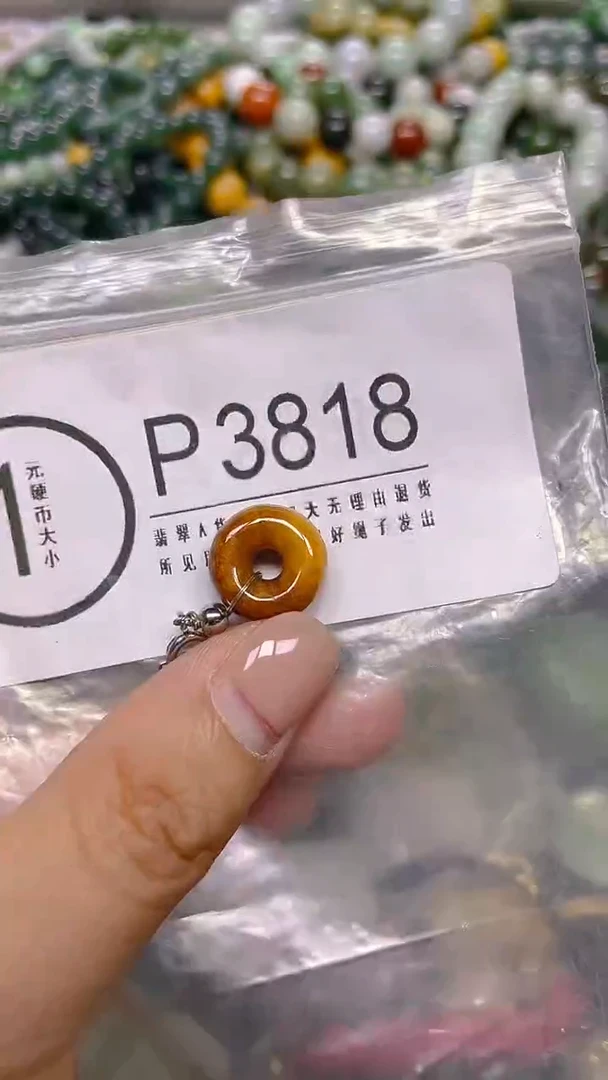 颈饰未镶嵌翡翠/ P /纹裂沙眼瑕疵介意勿拍