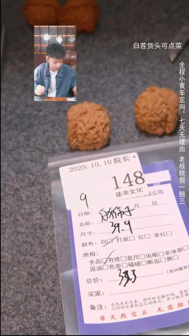 把件文玩核桃?****l白狮子148諘帝文化