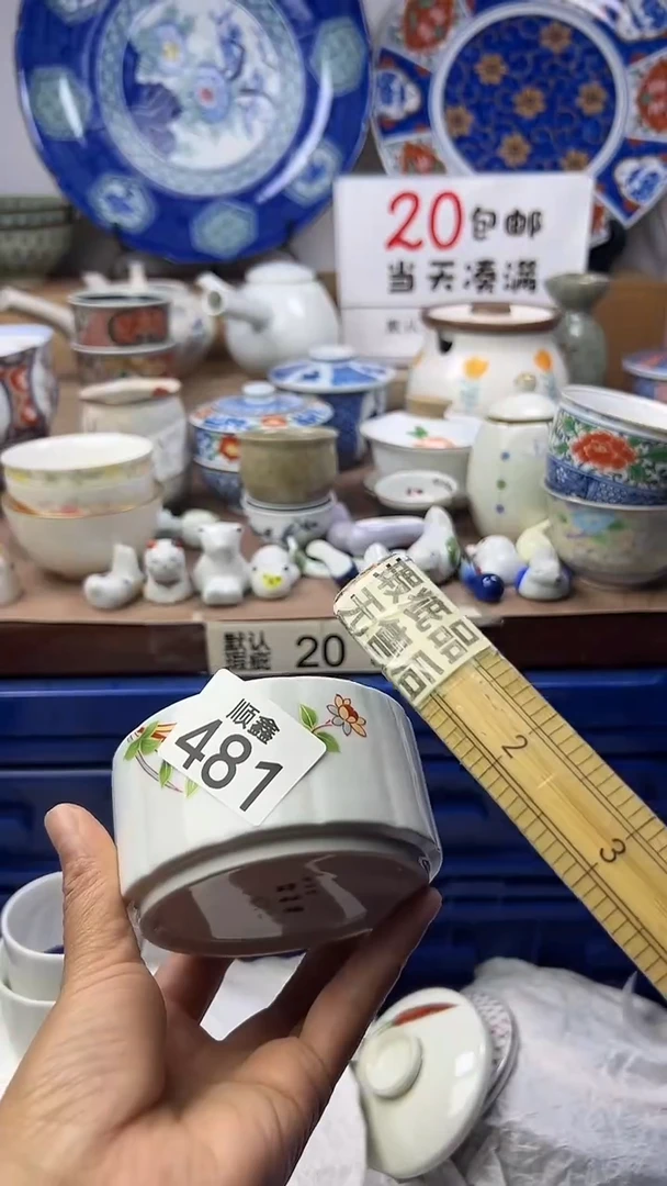 喜**外顺鑫工艺品店闪购