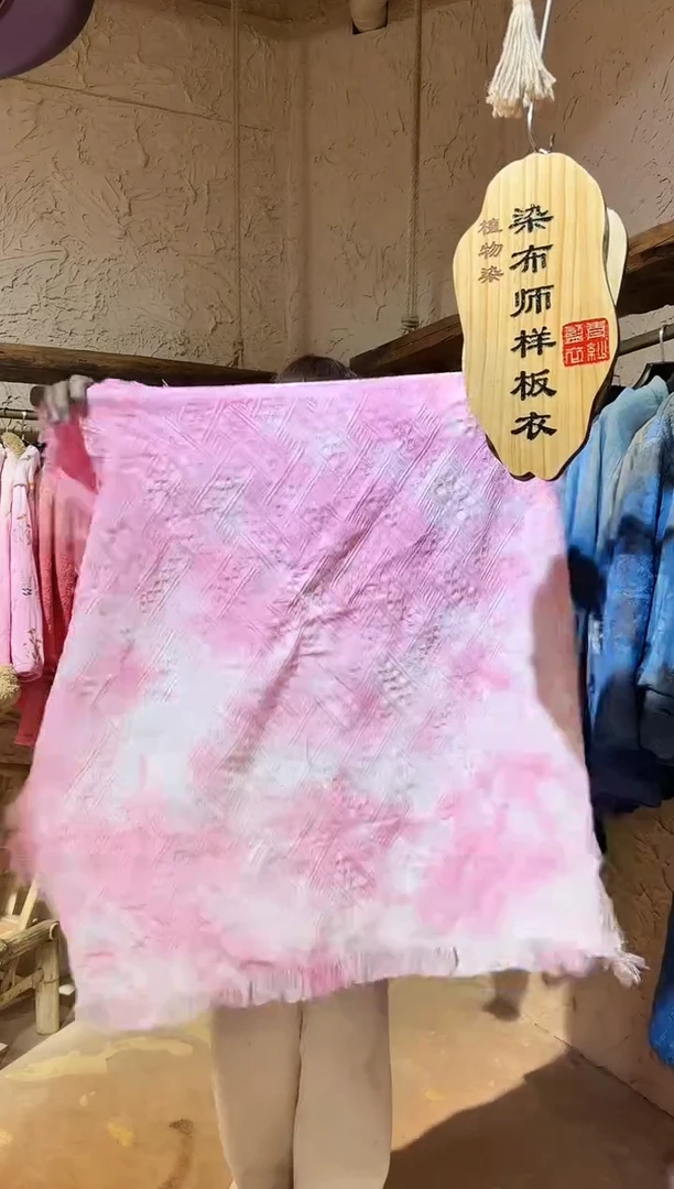 粉染植物染80*80方巾