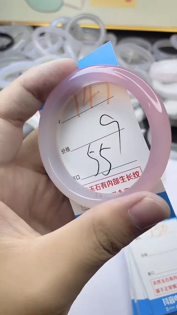 手镯玛瑙/玉髓未镶嵌149