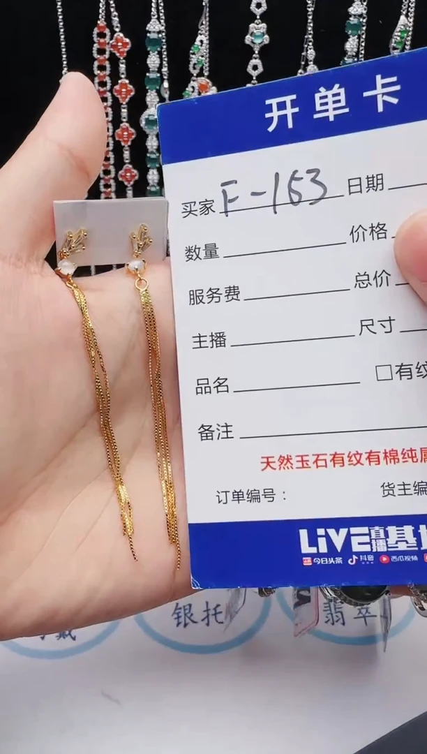 【闪购商品】翡翠戒指银S925镶嵌红星翡翠