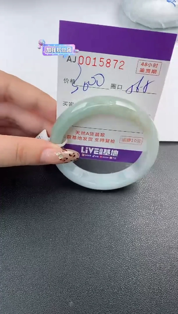 【闪购商品】翡翠手镯未镶嵌天然A货翡翠