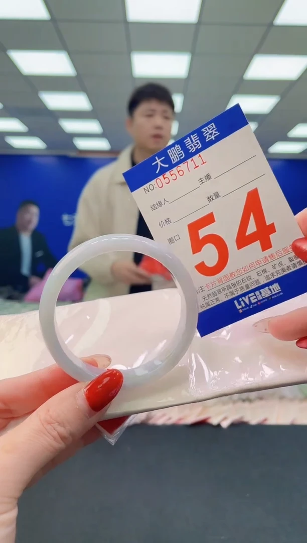 未镶嵌手镯翡翠AAAAAAAAAA