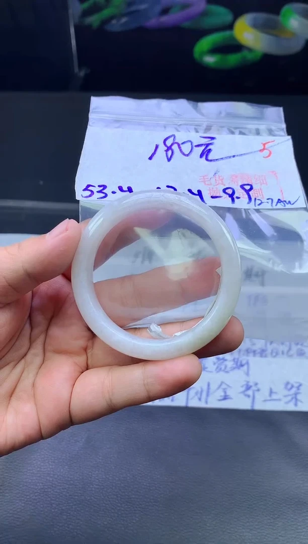 未镶嵌手镯翡翠5毛货需精细抛光+手镯+180元