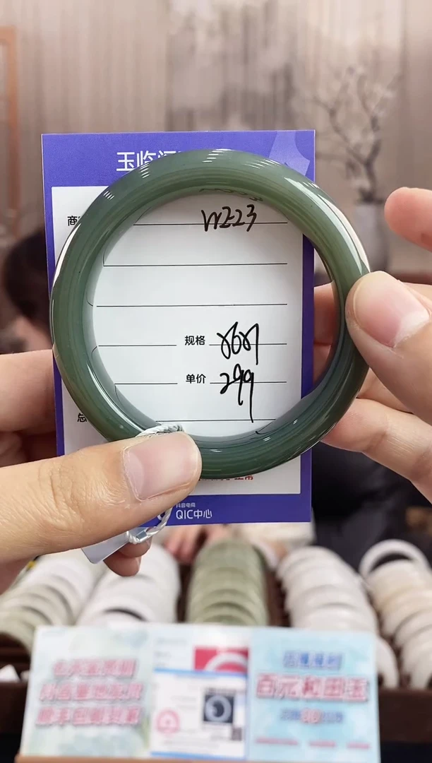 未镶嵌手镯和田玉WE23微色差