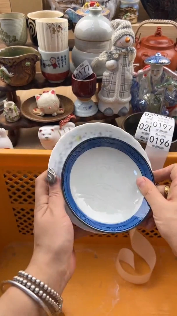 196默认微瑕，满20元包邮