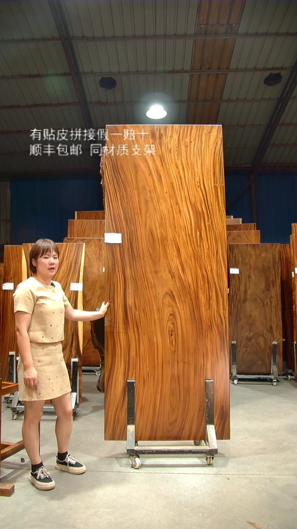 木C576- 250*95*6 带脚