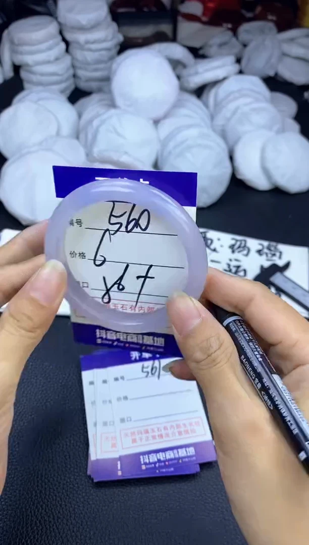 玛瑙/玉髓手镯未镶嵌560