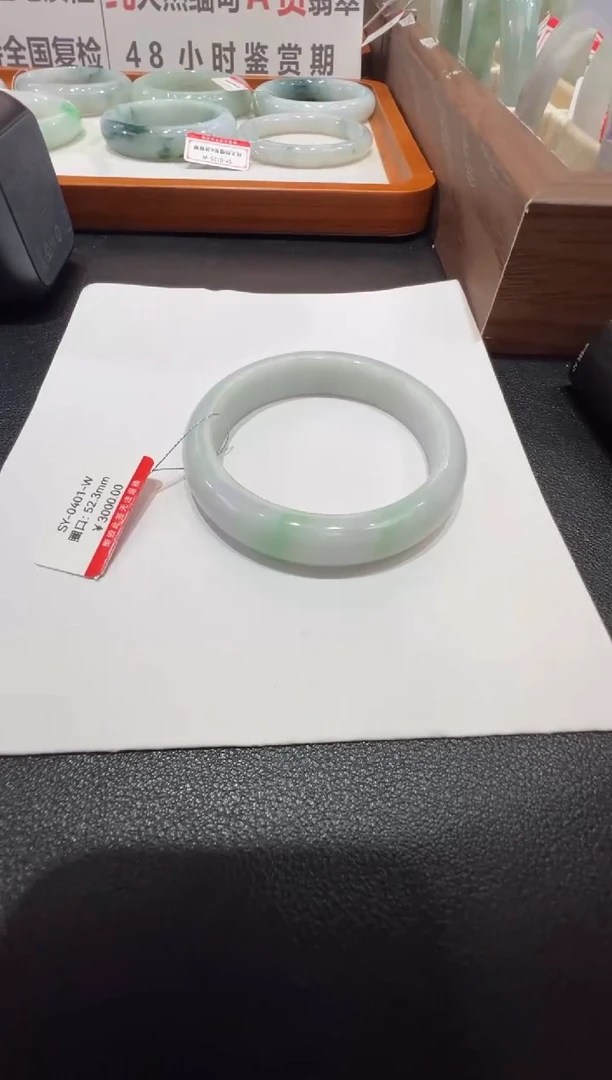 纯天然缅甸A货翡翠手镯52-53mm-401号