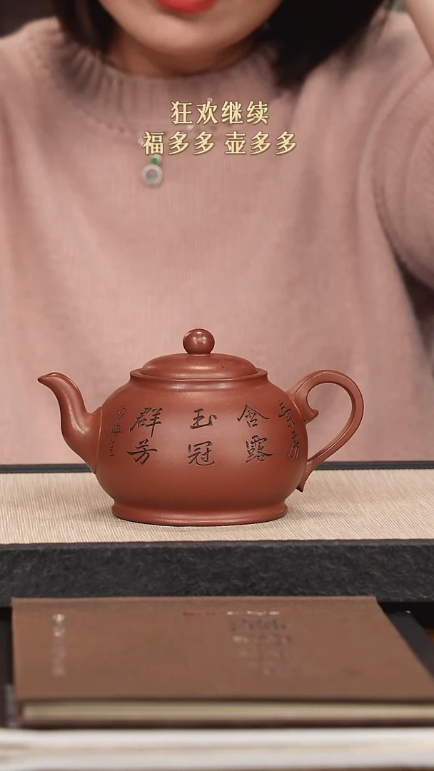 【闪购商品】紫砂茶壶紫砂紫砂紫砂