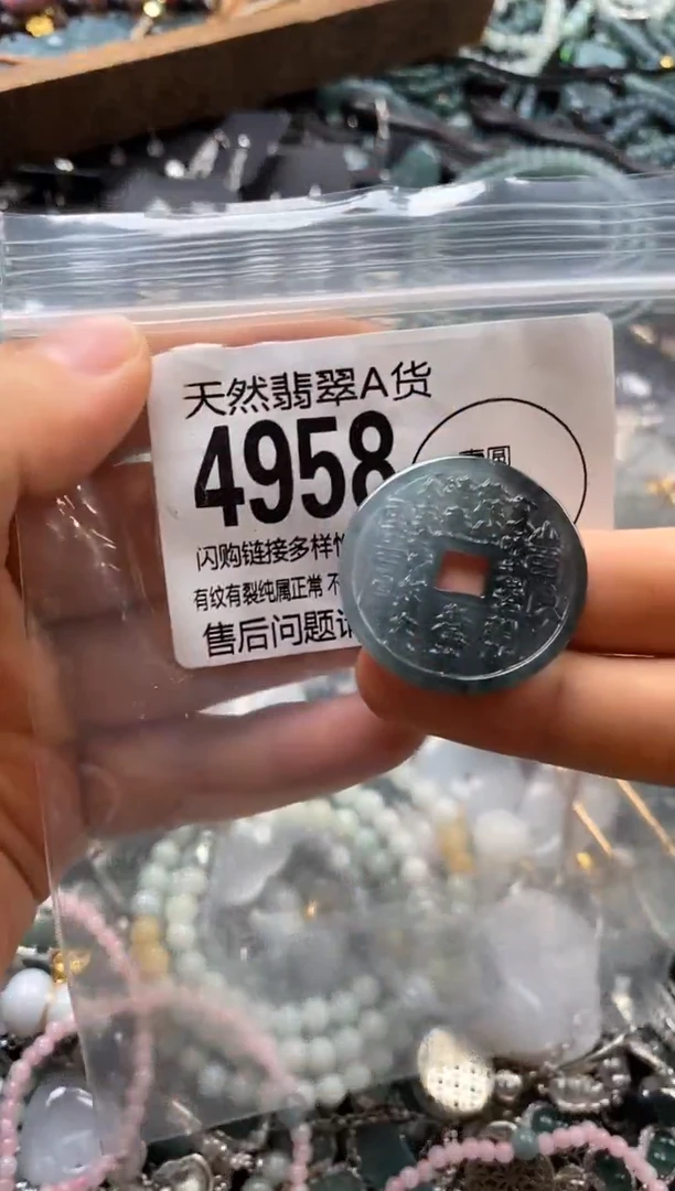 翡翠未镶嵌颈饰翡翠4958