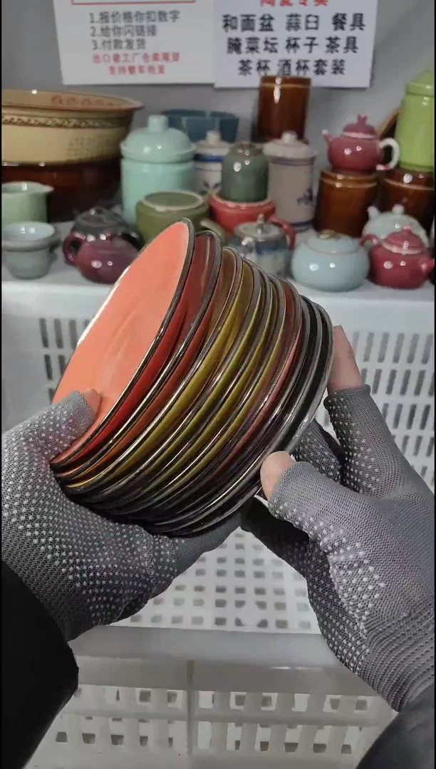 【闪购商品】瓷片18.8包邮《默认微瑕》