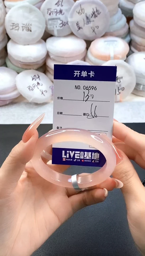 手镯玛瑙/玉髓未镶嵌6596圈口56