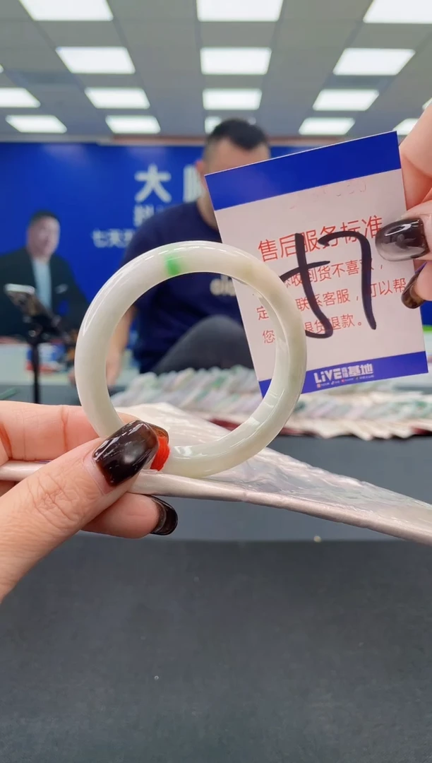 未镶嵌手镯翡翠AAAAAAAAAA