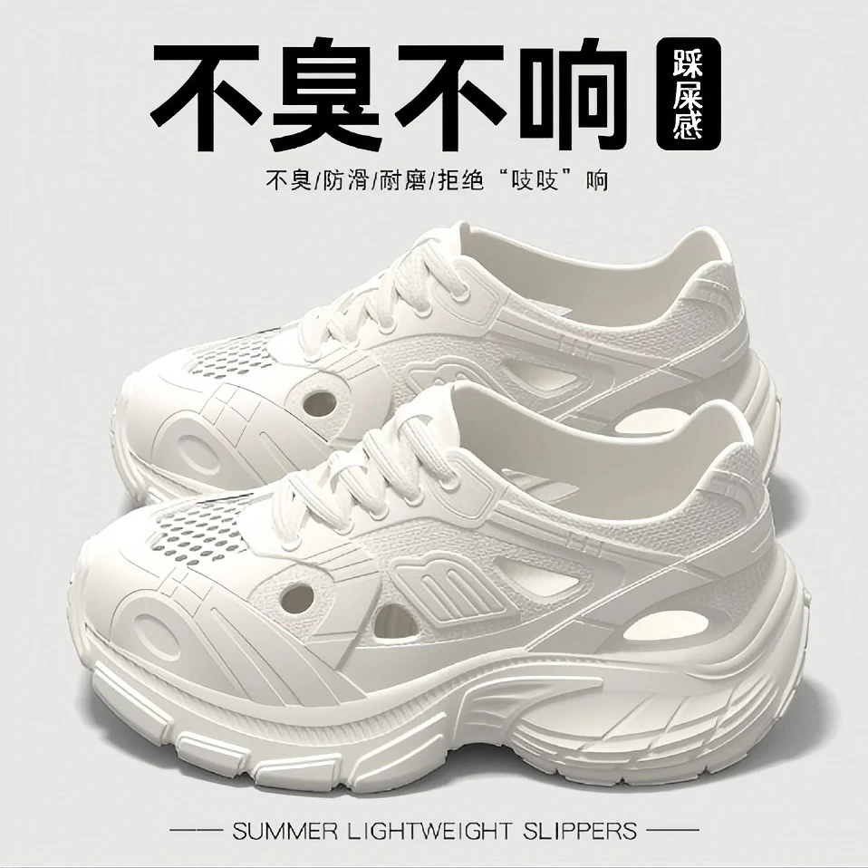 增高洞洞鞋女款2025新款外穿厚底沙滩海边防滑eva防臭包头凉拖女