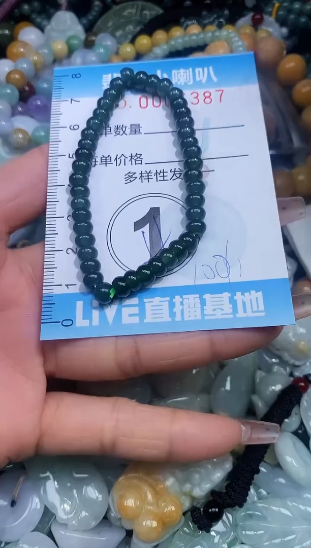 【闪购商品】翡翠颈饰未镶嵌闪购0006387多样性发其一