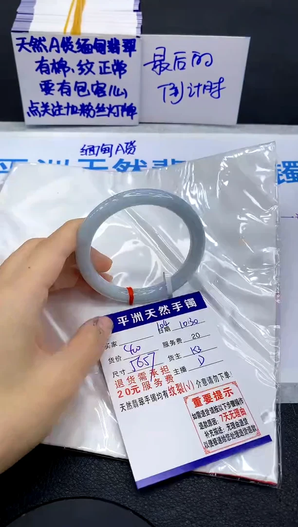 未镶嵌手镯翡翠111111111