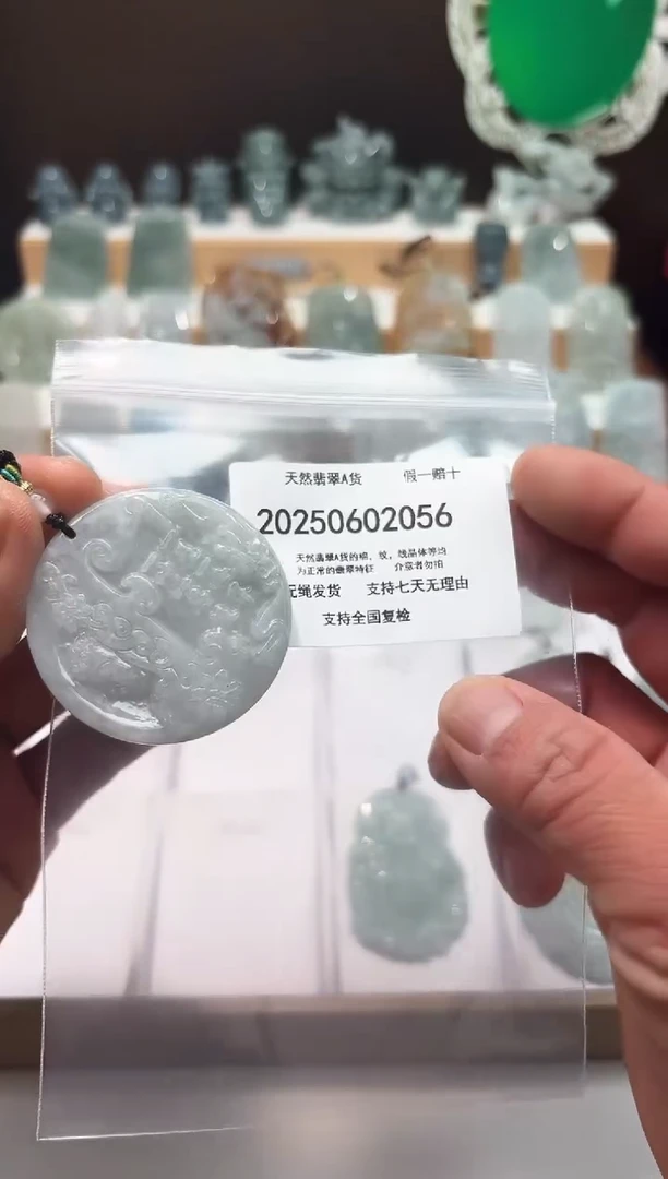 翡翠未镶嵌颈饰闪购商品8号店20025006017