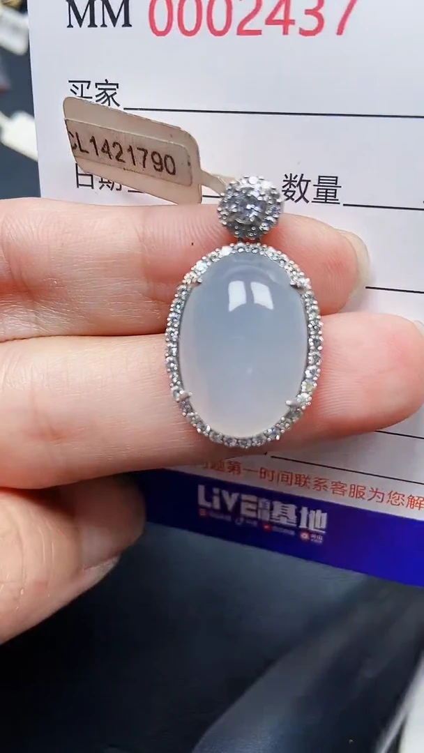 颈饰银S925镶嵌翡翠2437