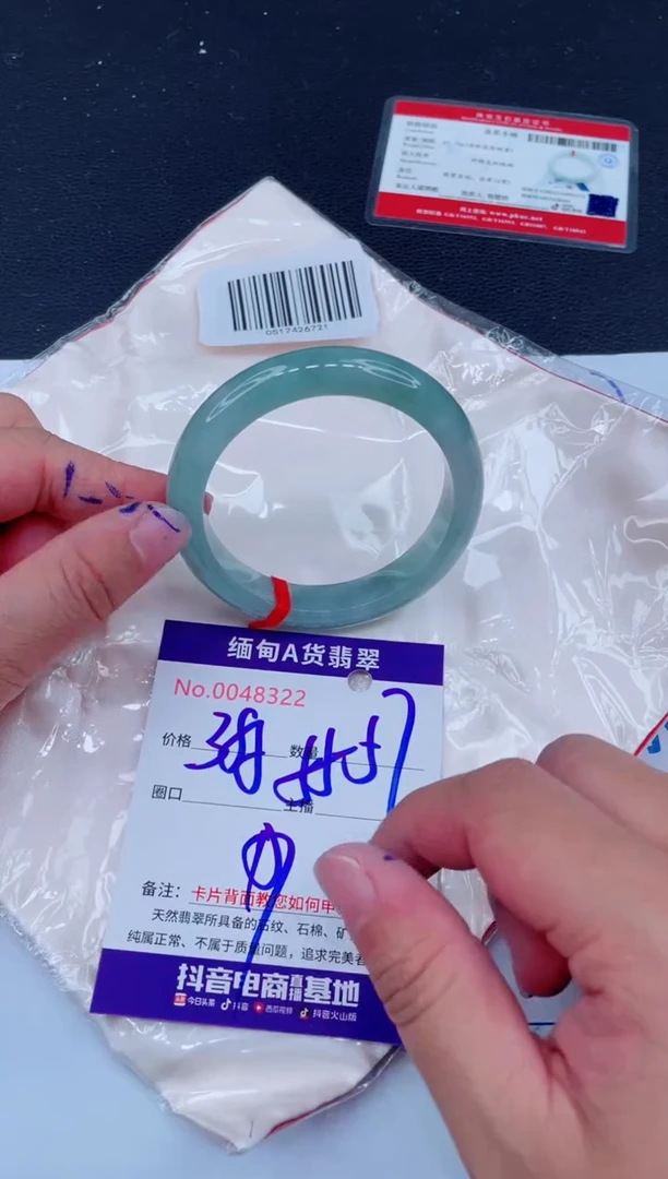 未镶嵌手镯翡翠0