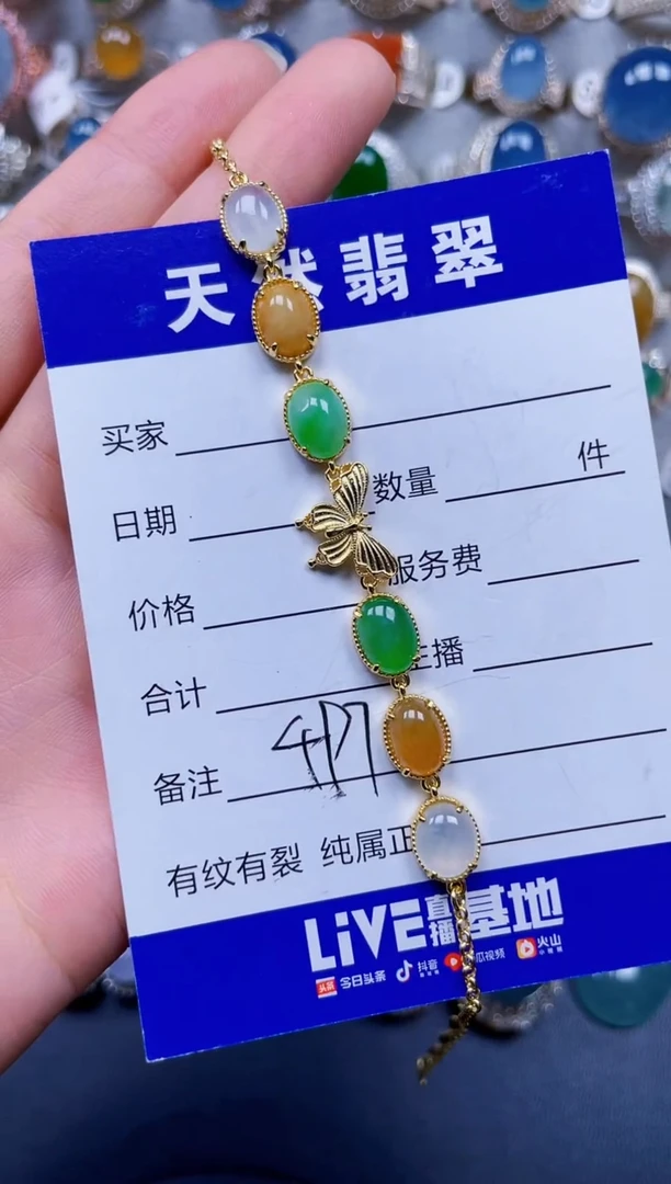 银S925镶嵌手链翡翠497