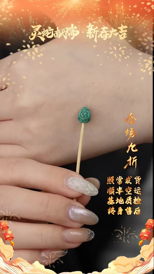 【闪购商品】绿松石配饰未镶嵌X03（多样性发一件）