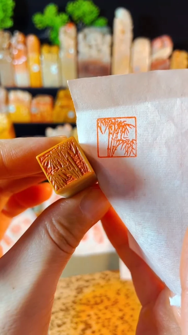 【闪购商品】巴林石印石手工篆刻《竹子》1.5