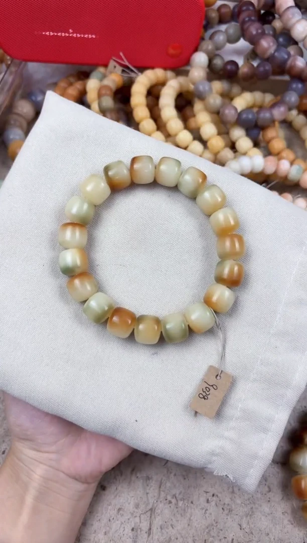 吊坠菩提根/象牙果9038卡14干磨正桶