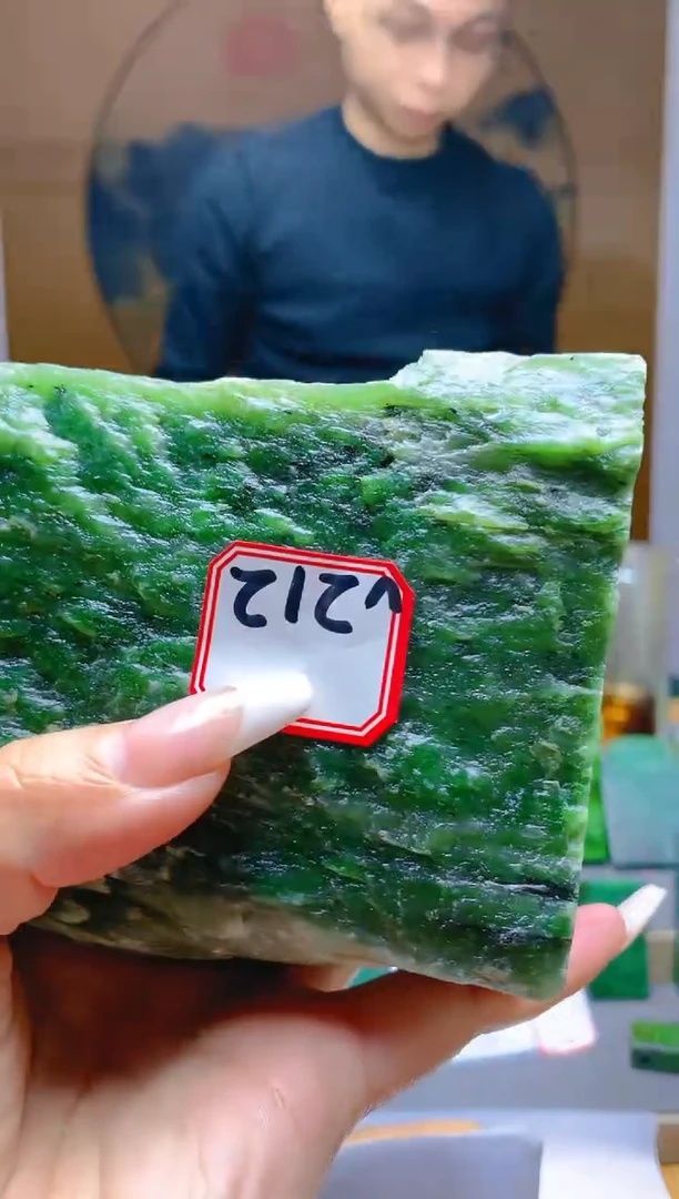 【闪购商品】和田玉（碧玉）珠宝半成品未镶嵌1